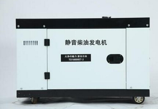 福贡科克12kw小型柴油发电机组